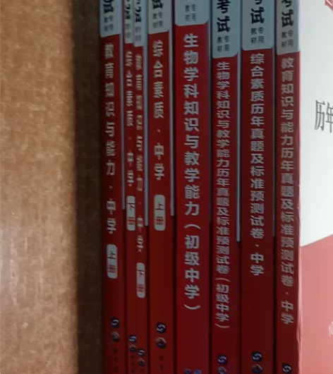 初中生物，全八本 感兴趣的话点“我想要”和...