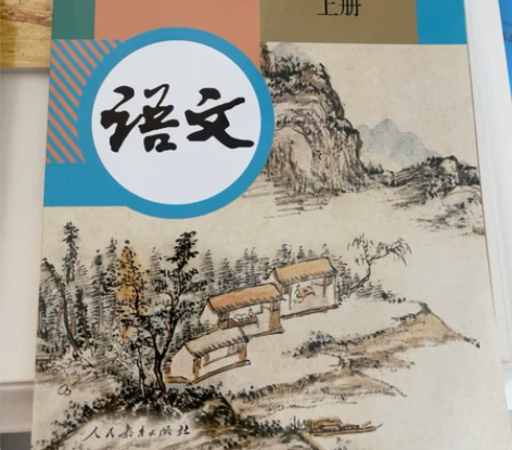 九年级上册课本，语文，英语，历史，人教版初...