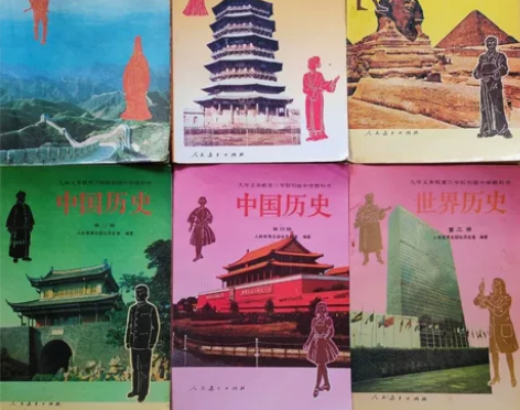 正版80后课本90年代初中历史教科书6册全...