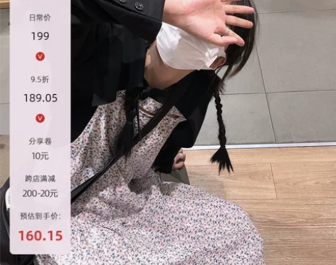 银河汽水 碎花连衣裙+小外套 专人专拍尾款...