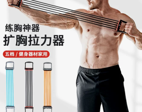 李宁扩胸拉力器家用健身男士臂力器材练胸肌训...