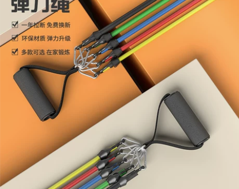 【88狂欢价】拉力绳健身男弹力带胸肌开背运...