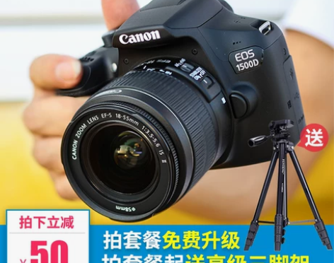 Canon/佳能EOS 1500D 130...