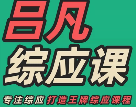 试卷考试2023事业单位考试综合应用能力高...