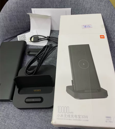 小米无线充电宝30W  10000mAh ...