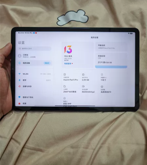 出自用小米平板 5 Pro 整机情况还不错...