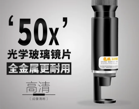 迷你便携50倍放大镜,可放大观察平面物体:...