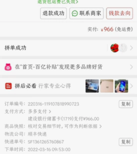 台电M40pro 6+128g配件盒子蓝牙...