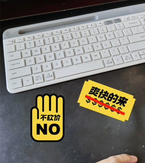 罗技logi无线键盘带键盘包k580几乎全...