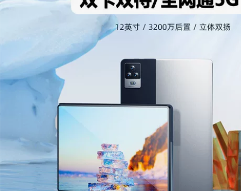 工厂直售 Pad Pro22新款12英寸高...