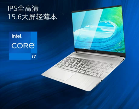 惠普轻薄 超薄轻薄HP/ 星15/星14青...