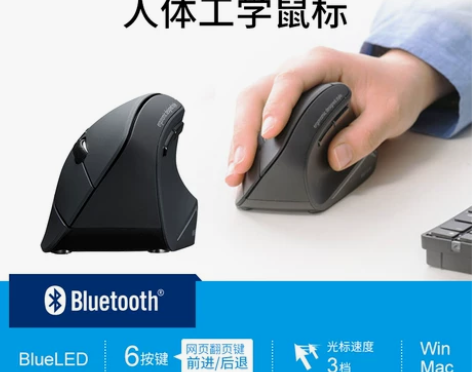 日本SANWA无线鼠标大尺寸人体工学男蓝牙...