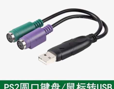 usb转ps2转换器电脑键盘鼠标圆头圆口P...