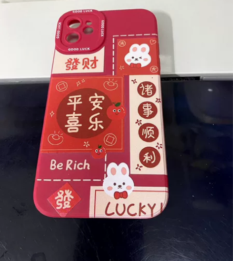 全新包邮 苹果手机兔年手机壳液态硅胶防摔全...
