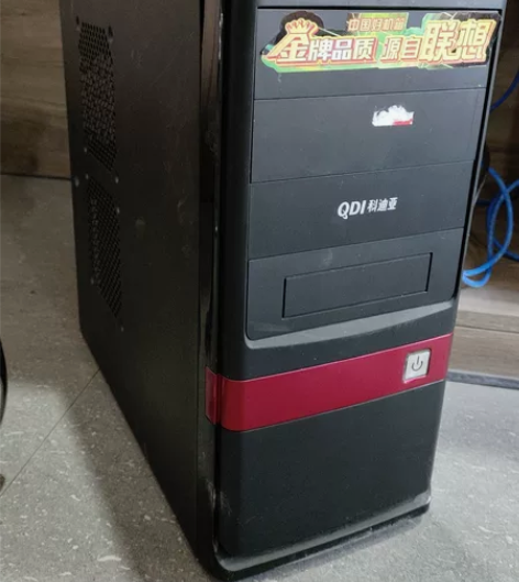 出QDI（科迪亚）电脑主机，带显示器鼠标键...