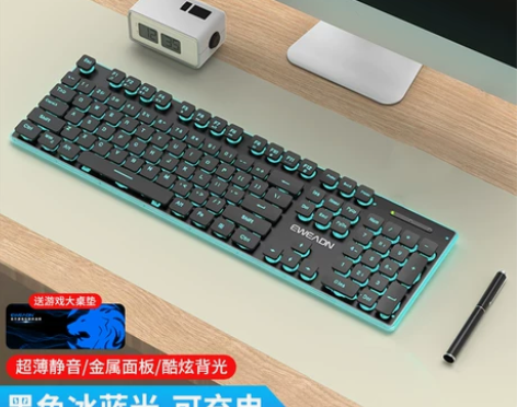 牧马人无线键盘鼠标套装可充电静音键鼠电脑办...