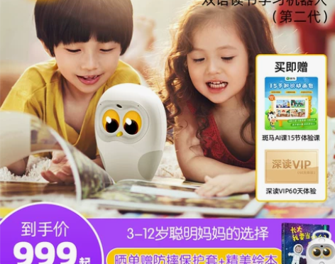 【55价】物灵Luka Hero卢卡英语学...