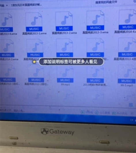 宫东风英语系列，阅读，完型，新题型，作文，...