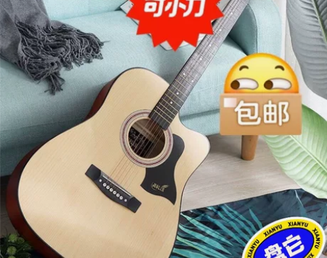 【一次没用过】单板吉他全新38寸单板吉他4...