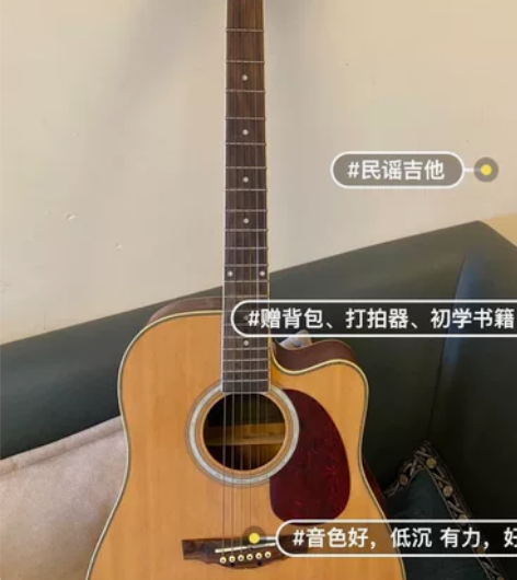 正品 星辰吉他 星臣民谣吉他DG220C ...