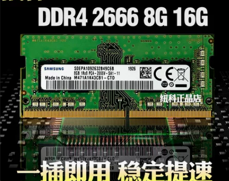 神舟战神Z6 Z7 Z7MZ8 G7 G8...