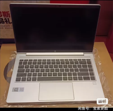 惠普(HP)战66五代 锐龙版 14英寸轻...