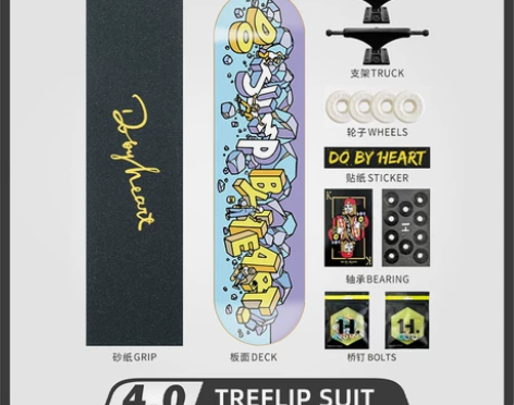 DBH滑板 买了没多久我就去学陆冲了，这块...