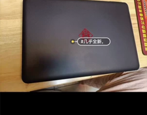 惠普光影精灵2pro 游戏本  i7-77...