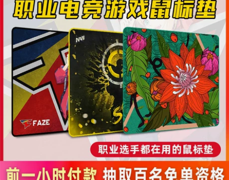 电竞游戏鼠标垫超大加厚锁边csgo男生野荷...