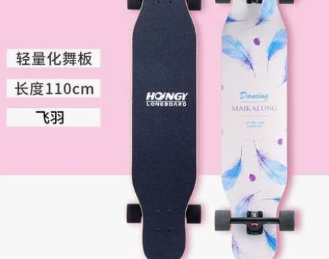 长板四轮滑板初学者成人青少年刷街韩国男女生...