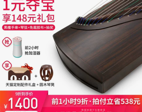 润扬民乐 黑檀素面专业演奏古筝  可选便携...