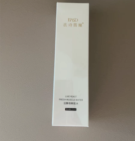 全新正品未拆封 法诗笛娅活酵母鲜肌水120...