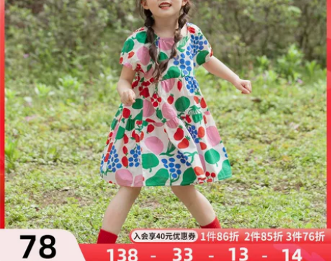 笛牧女童连衣裙2022夏装新款韩系洋气小女...