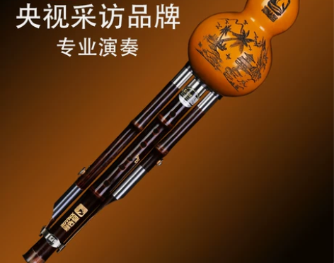 西马格葫芦丝乐器专业演奏型降b调c调fgd...