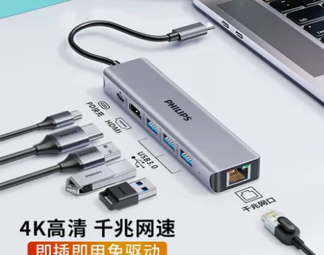 飞利浦拓展坞typec扩展usb分线器4雷...