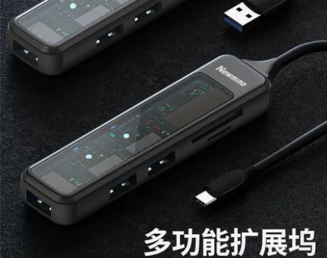 纽曼USB扩展拓展坞适用华为苹果电脑荣耀T...