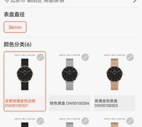 dw手表男款 正品，包邮，全新