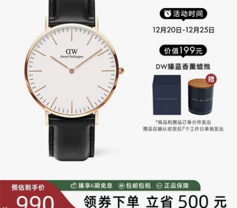 dw手表柔软舒适皮革表带40mm石英手表男...