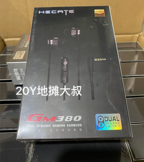 全新未拆封】漫步者GM380声卡版有线入耳...