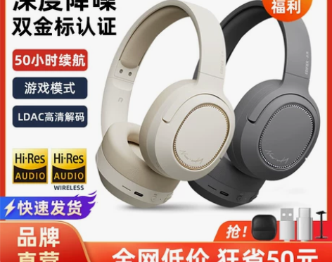 漫步者耳机 耳机耳塞Free Pro主动降...