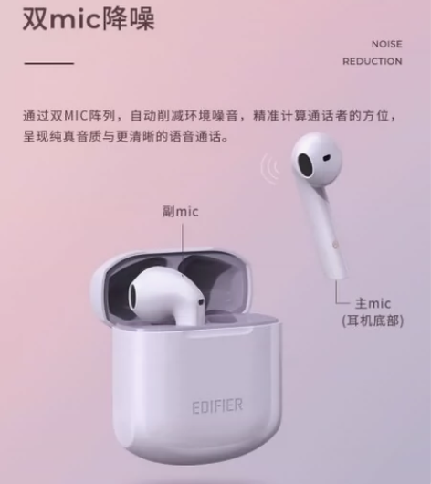 闲置漫步者Lollipods冇心真无线蓝牙...