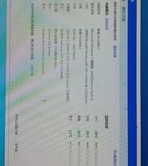 主板h110mlc  加g4560 加4G...