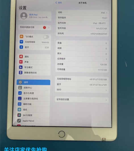 i3749苹果平板ipad2020 iPa...