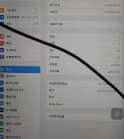 2021版11寸256GBiPad Pro...