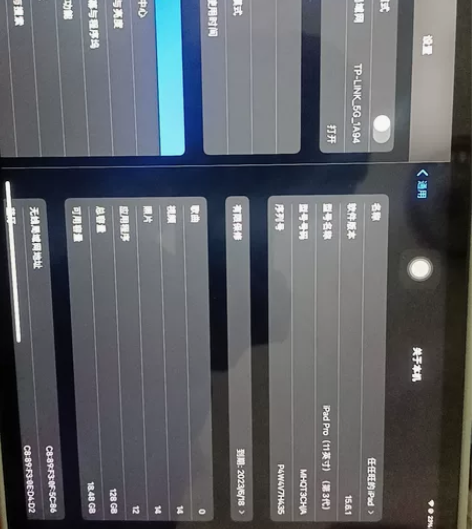 2021款iPadPro国行11寸wifi...