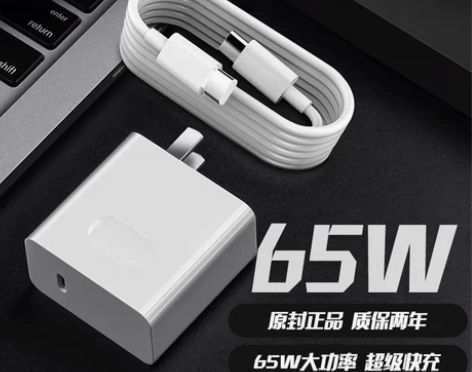 适用小米电脑充电器笔记本65W快充红米Re...