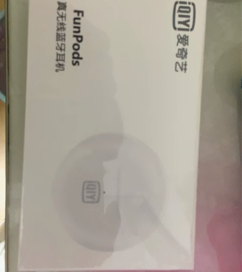 爱奇艺奇遇2022年新款蓝牙耳机运动跑步持...