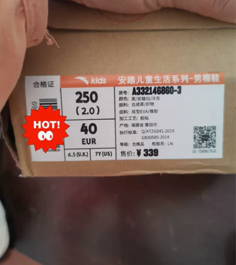 特步儿童男棉鞋,今天收拾鞋柜翻出这双鞋,就...