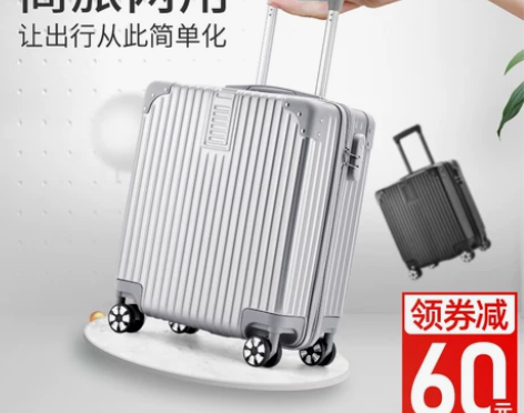 行李箱小型轻便拉杆箱女男旅行箱密码皮箱子万...