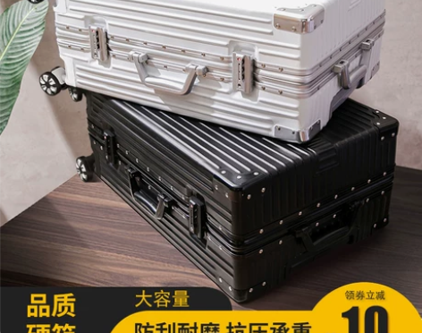 娜吻行李箱ins网红铝框拉杆箱万向轮26寸...
